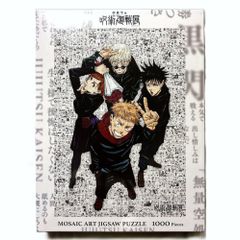 NARUTO モザイクアートジグソーパズル ジャンプフェス ナルト 火影