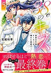 ミナミの帝王 ヤング編 利権空港 全巻（1-3巻セット・完結）郷力也【1