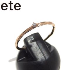 訳あり ete / エテ K18YG ダイヤモンド ウェーブ レイヤード リング