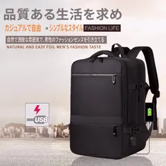 【送料無料】最新作 多機能 シンプル リユック 防水 撥水リュック 大容量ビジネスレジャー パック リュックサック ビジネス PC メンズ 大学生   17インチ バックパック