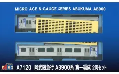 【中古】鉄道模型 1/150 阿武隈急行 AB900系 第一編成 2両セット [A7120]のサムネイル