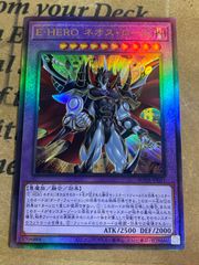 フォーミュラーシンクロン レリーフ【遊戯王 本格構築 YPS ジャンド