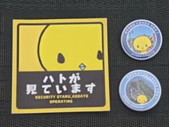 使用可能】JR九州 第20回鉄道フェスティバルin日比谷公園 SUGOCA