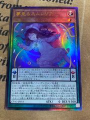 背信聖徒シルヴィア 告死聖徒ルシエラーゴ 25LPシークレット【遊戯王