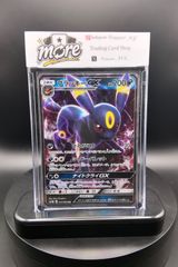 PSA9 ブラッキーGX RR SM1M コレクションムーン 037/060 - メルカリ