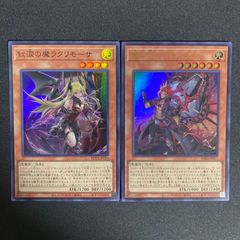 スピアドラゴン スーパー 3枚 ゲートボール 1103 汎用カード 環境