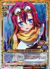 ロロノア・ゾロ 118 PSA10 2nd ANNIVERSARY SET - メルカリ