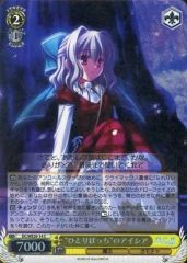 ヴァイス/GA文庫/SR/【ウチデノコヅチ】 春姫 - メルカリ