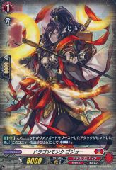 ⚠️旧デジモンカードブースター22デュークモン背景Bゴールド
