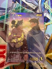 三段変形カードスリーブセット 3D龍解用スリーブ 4セット (3枚入り) 3