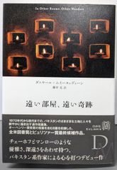 中古】「春と修羅」研究I(宮沢賢治研究叢書3)／天沢 退二郎【編】／學