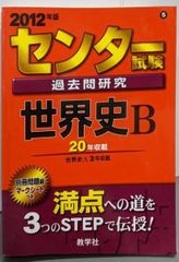 中古】「春と修羅」研究I(宮沢賢治研究叢書3)／天沢 退二郎【編】／學