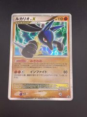 ルカリオ：メディアファクトリー「ポケモンカードゲームDP 公式