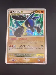 2026年最新】ルカリオ lv xの人気アイテム - メルカリ