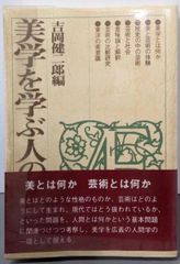 中古】ゆらぎ荘の幽奈さん 1～10巻セット<ジャンプコミックス>／ミウラ