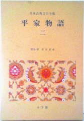 森鴎外集 日本文学全集（6） - メルカリ