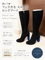 スエード ロングブーツ ブラック ブルーヒール　SALVATORE FERRAGAMO サルバトーレ フェラガモのサムネイル