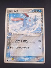 ポケモンカード マリルリ δ-デルタ種 - メルカリ
