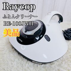 Dyson ダイソン Hot + Cool AM09 羽無し扇風機 ファンヒーター 2024年