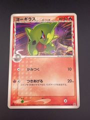ポケモンカード ガラガラ デルタ種 1st Ed ホロンの研究塔 058/086