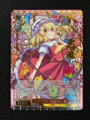 遊戯王 ラッシュデュエル ステラ シークレット 3枚 - メルカリ