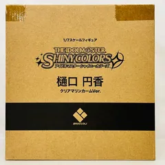 【未開封】 ブロッコリー アイドルマスター シャイニーカラーズ 樋口円香 クリアマリンカーム ver. 1/7 スケール フィギュア / BROCCOLI アイマスのサムネイル