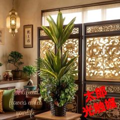 光触媒 人工観葉植物 ウォールグリーン フェイクグリーン ユーカリ 