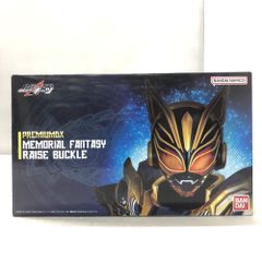 仮面ライダーギーツ ナーゴ メモリアルフィーバースロットレイズ
