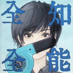 Crystal Scenery (CD2枚組) / 岡本真夜 (CD) - メルカリ