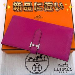 極美品✨ HERMES ベアンスフレ ヴェルソ ライム×モーヴシルベストル