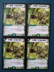 MTG ゴブリン徴募兵 4枚 - メルカリ