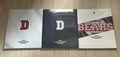 斗山ベアーズ FAN BOOK 新品 3点 まとめ (22年/24年 2種)