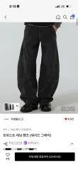 JUAN HOMME(ジュアンオム) ツイスト パンツ 出品のサムネイル