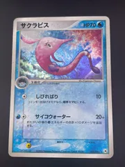 【中古品】アンリミ　サクラビス　035/083 PCGシリーズ　拡張パック とかれた封印　ポケモンカードのサムネイル