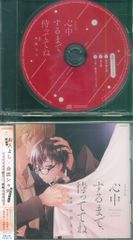 廃盤3rd　新品未使用　：　川崎洋子　／　One Sided Love 川崎洋子 One Sided Love - メルカリ