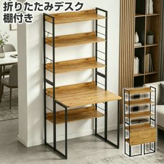 ニトリ】オープンシェルフ Nステイン 5段 棚 木目 ウッド - メルカリ