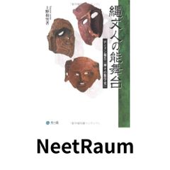 初版・帯付】深淵を歩くもの 小中千昭／徳間デュアル文庫／伊藤郁子