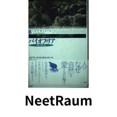 春の柩: 第二回芝不器男俳句新人賞受賞記念句集 杉山 久子 - メルカリ