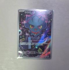 AR ムウマ 9枚 セット - メルカリ