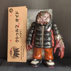 emDASH AMANOJAKI 1st color ソフビ 未開封 特典付 - メルカリ