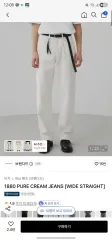 ブランディッド 1880 ホワイトデニム 32サイズのサムネイル