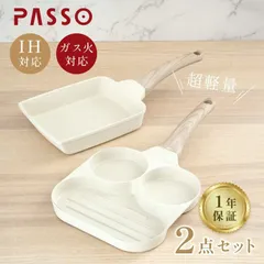 【送料無料】卵焼き フライパン 14x18cm 目玉焼きフライパン 仕切り付き IH~ガス火対応 お弁当 朝食用 卵焼き器 マーブルコート 角玉子焼 仕切りフライパン 調理器具 爆買のサムネイル