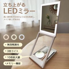 真実の鏡 AC−5X−C DX角型/定価¥19,440 セルフマツエク 真実の鏡 AC−5X−C DX角型/定価¥19,440 セルフマツエク - メルカリ