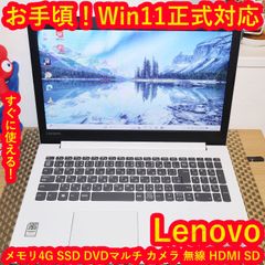 ど素人様専用☆SSD Windows11 office2024 初期設定済すぐ使 - メルカリ