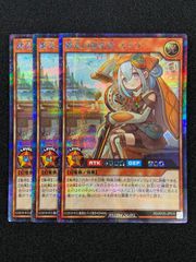 ラッシュデュエル　ステラ　シークレット　3枚 遊戯王 ラッシュデュエル ステラ シークレット 3枚 - メルカリ