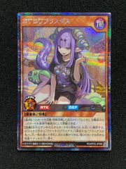 遊戯王 ラッシュデュエル ステラ シークレット 3枚 - メルカリ