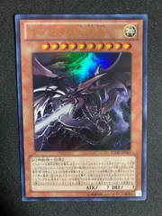 2026年最新】オシリスの天空竜 Vジャンプの人気アイテム - メルカリ