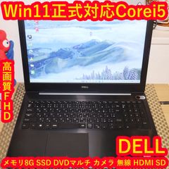 Win11対応】DELL Corei3 SSD8GB FHDカメラ - メルカリ