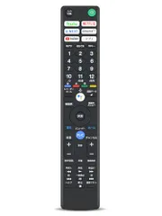2026年最新】sony bravia kj-49x8500fの人気アイテム - メルカリ