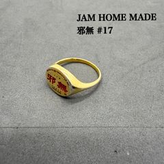 keiju mom ring Silver925 - メルカリ